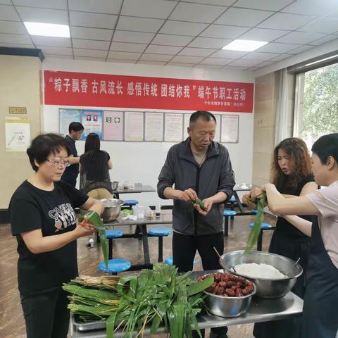 子长市烟草专卖局开展“粽子飘香 古风流长 感悟传统 团结你我”端午节职工活动