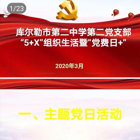 加强责任意识 争做优秀教师