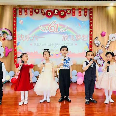 喜迎二十大  永远跟党走  奋进新征程