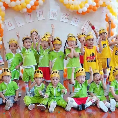 生日“童”聚，快乐共享 —贝斯特幼儿园六、七月集体生日会