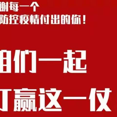 致全县退役军人、优抚对象及家属的倡议书