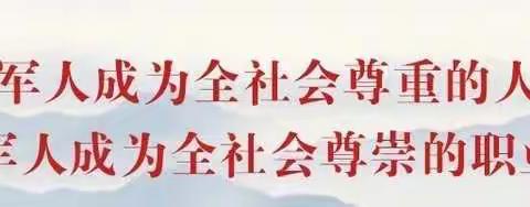 泾阳县召开部分退役士兵社会保险接续工作安排部署会