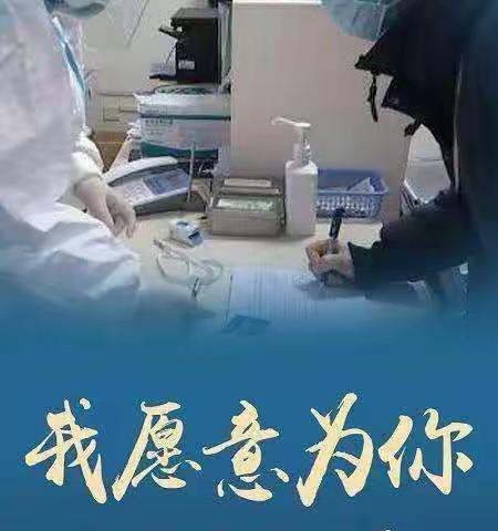 武汉加油，中国加油！