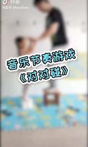 青圃幼儿园的美篇