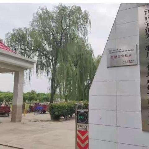 研学在路上 你我共成长——椹涧乡桧树庙小学五年级研学旅行实践活动（副本）