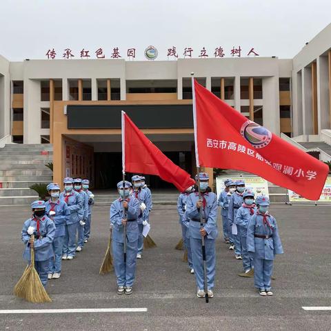 缅怀革命先烈，传承红色基因———船张观澜小学清明祭英烈活动