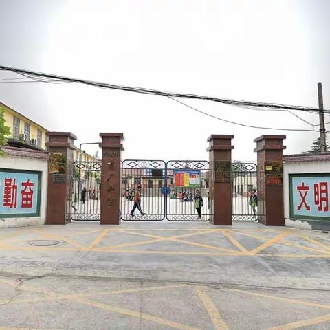 药厂小学2018-2019学年度暑假告家长书