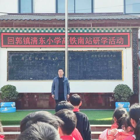 弘扬雷锋精神  争做时代新人--巩义市回郭镇清东小学学习雷锋活动系列一