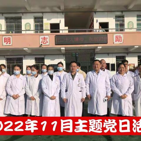 【一医·医者红】精心守护孩子健康，切实开展体检工作——内科三支部主题党日活动