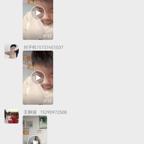 古桥镇魏庄小学四年级网课总结
