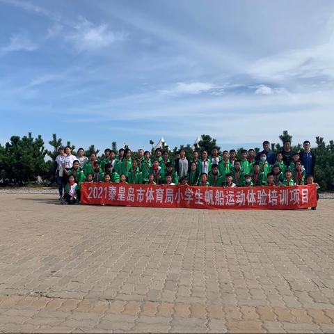 帆舸竞逐 直挂云帆——义院口小学帆船体验活动纪实