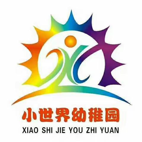 感恩有真情、给你不一样的感动、小世界幼稚园感恩有你