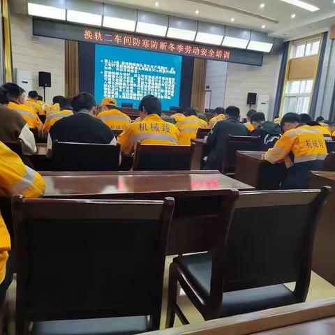 换轨二车间11月每周一学
