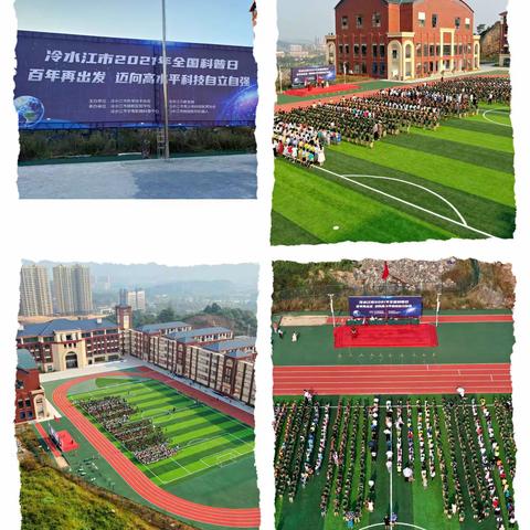 百年再出发，迈向高水平科技自立自强