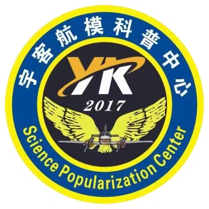 新化县宇客航模科技体育模型社团