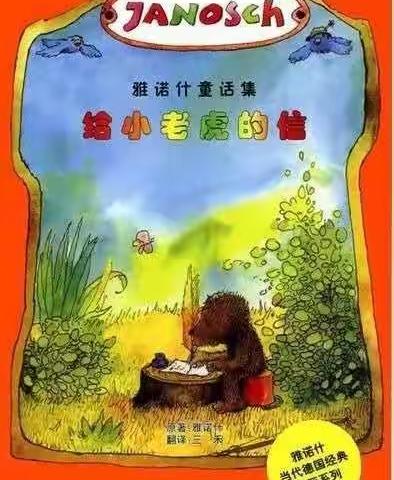 《青岛西海岸新区盈泰幼儿园》延期不延学—空中课堂•精彩推送（第二十一期）