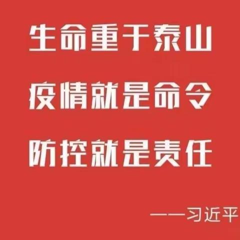 疫情无情人有情  抗击疫情我们担当！热依木老师为坚守岗位的劝返值班点教师送爱心面包牛奶 满满的都是爱