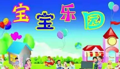 营岗小学直属幼儿园招生简章