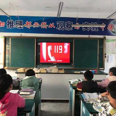 远离火灾     共建平安校园——记王村铺小学消防安全演练