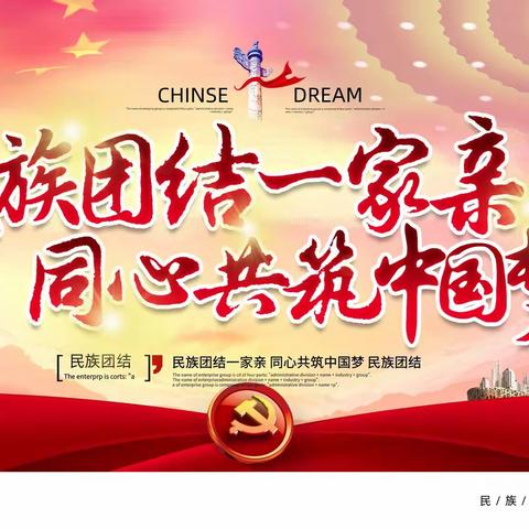 节日我们这样过……新应职机电工程系“寻味四季”餐厅传统文化进食堂今日迎来了民族团结日~肉孜节