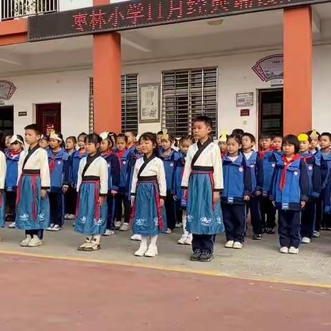 十月桂花香，诵读声朗朗——记枣林小学10月经典诵读活动