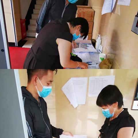 筑牢疫情防线，我们在行动