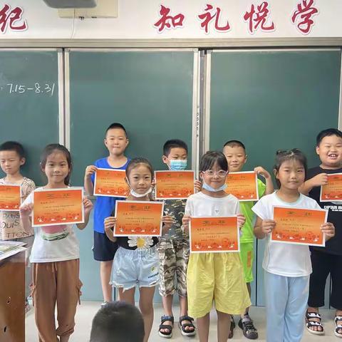 筑梦前行 得见彩虹-韩村河中心校曹章小学