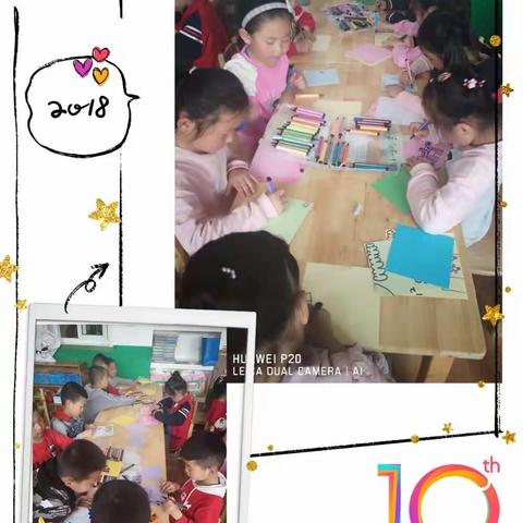 横山区第三幼儿园大二班第三主题“买卖小高手”活动展示