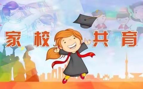 家校合育，助力成长，共赢未来！——陈庄镇中心小学新学年校级家委会成立仪式