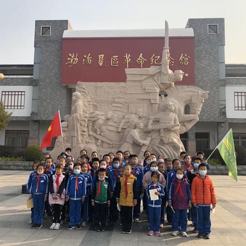 忆往昔峥嵘岁月，看今朝研学少年——陈庄镇中心小学“赴渤海垦区革命纪念馆”研学活动