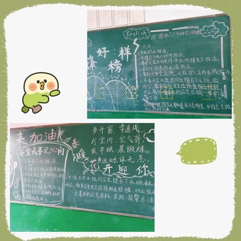 【能力作风建设年】安全护航 预防溺水——大高山小学开展防溺水安全教育活动