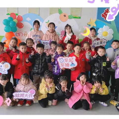 “我们开学啦！”城南幼儿园洋峰分园开学活动系列报道