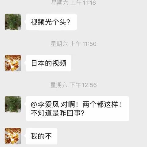 网课中成长