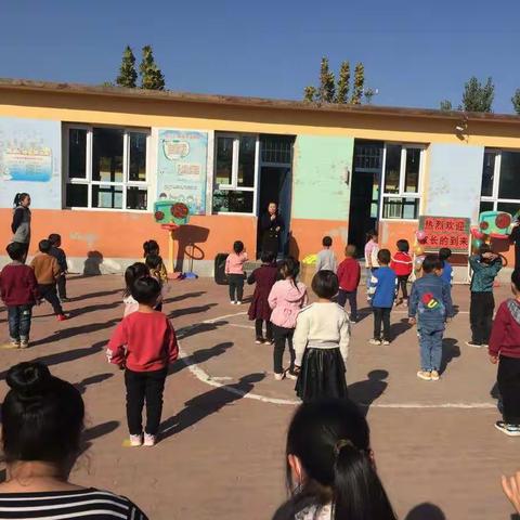 八里桥小学附属幼儿园亲子运动会