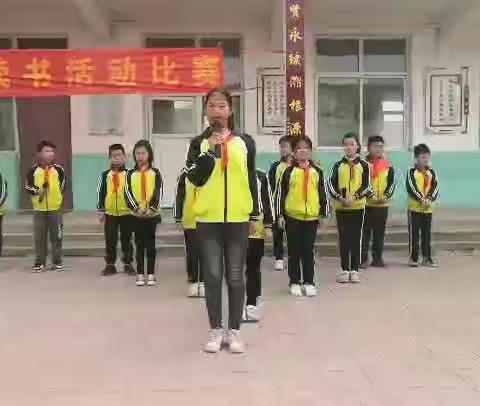 北王力乡大李各庄小学“读书伴我成长”读书活动