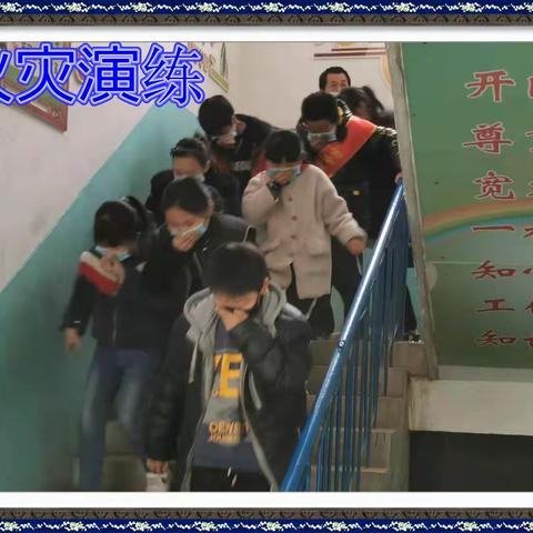 清苑区北王力乡大李各庄小学应急逃生疏散演练