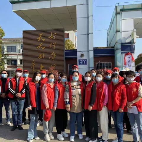 遇见是最幸福的事——安吉县第二小学502中队家长护航活动