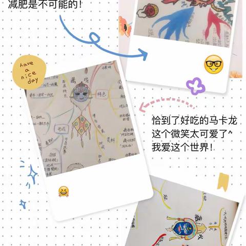 叮咚～请查收此消息——安吉二小六年级语文备课组二月小结