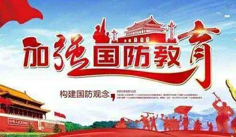 献礼百年伟业，聚力国防教育——利津县举办中小学国防教育主题展示演讲比赛活动