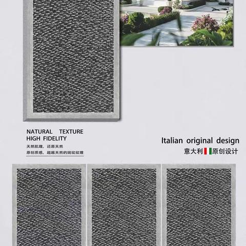 意达30×60地铺石1.8厚