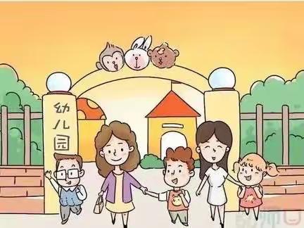 🌈医科大学幼儿园小班幼儿入园须知及准备🏡