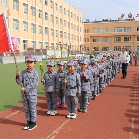 王德泰红军小学：学党史 祭英烈 铸初心清明节祭扫暨新生入队活动