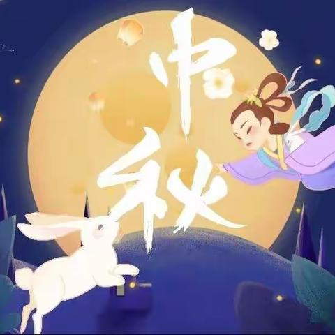 中一班中秋节活动《玉兔🐇》