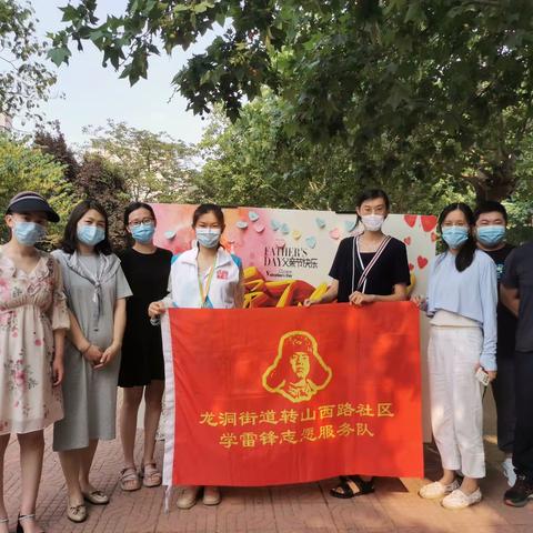 转山西路社区开展未成年人保护宣传活动