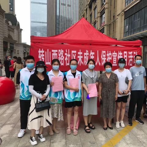 转山西路社区开展“儿童防溺水”知识宣传活动