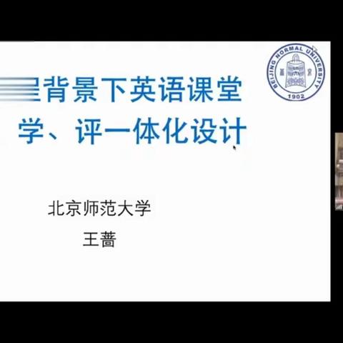 学习促提升，携手共成长——新密红军小学英语教研培训活动纪实