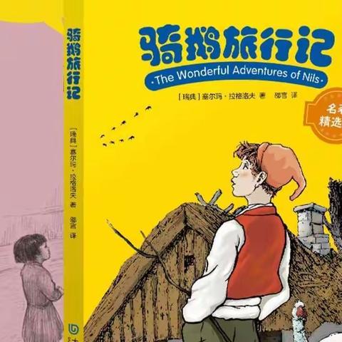 人读等身书，如将兵十万 ——长沙市岳麓区联丰小学1704中队班班共读