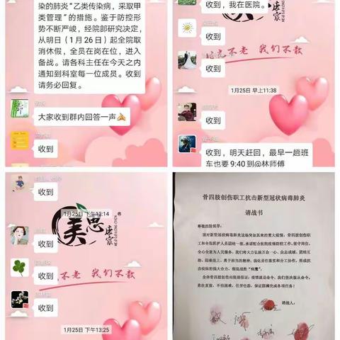 群策群力，我仅是一分子