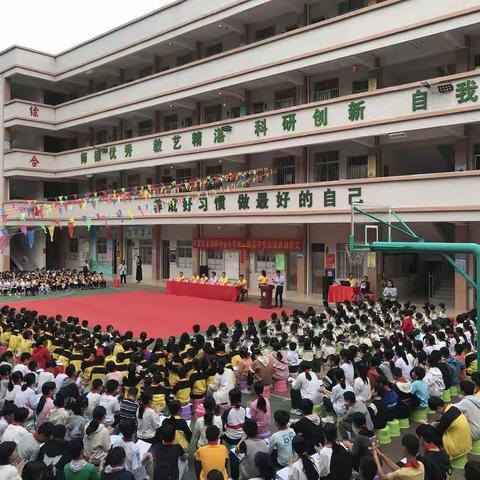 经典浸润人生，诵读传承文明 ——龙湾镇中心小学第二届读书节启动仪式