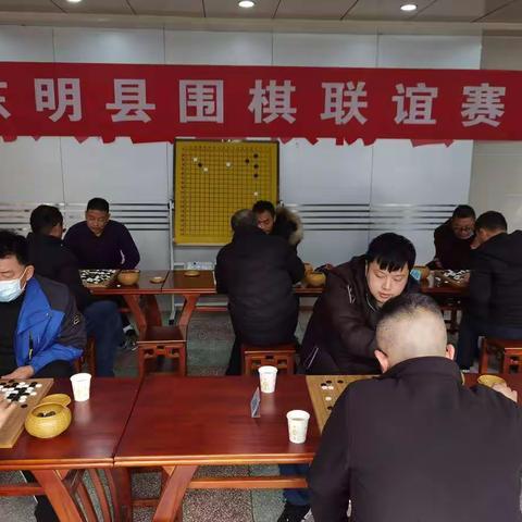 东明县围棋联谊赛-送爱心交流活动